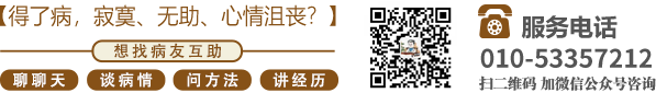 江苏税务官网北京中医肿瘤专家李忠教授预约挂号